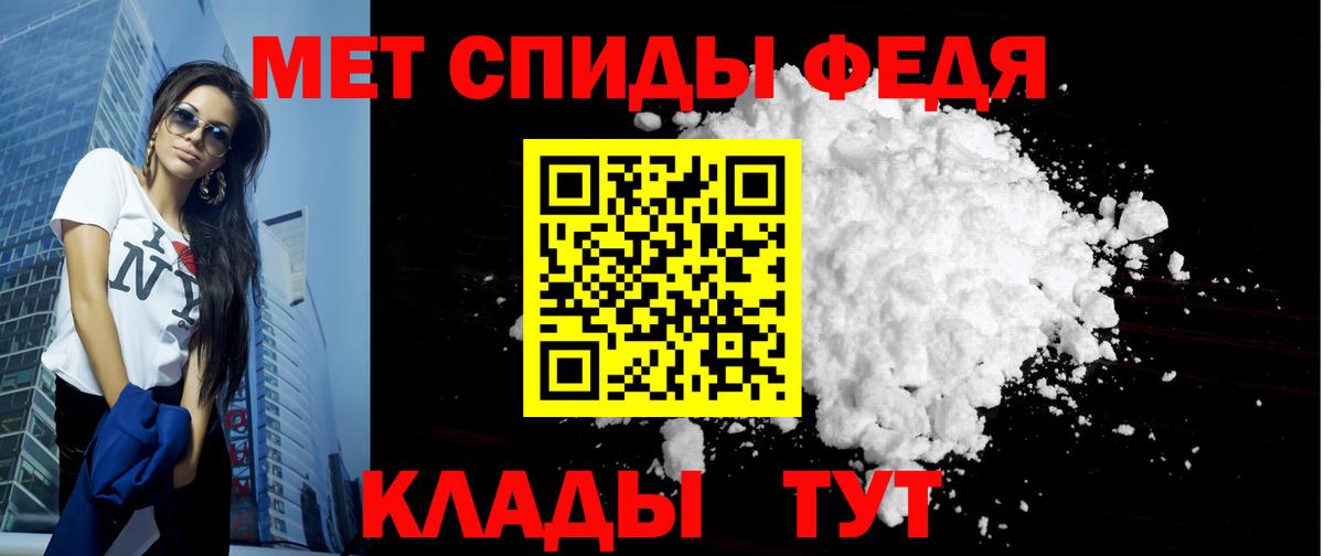 omg   Амфетамин  Мелеуз  АМФЕТАМИН VHQ  Вход с VPN  Amphetamine 
