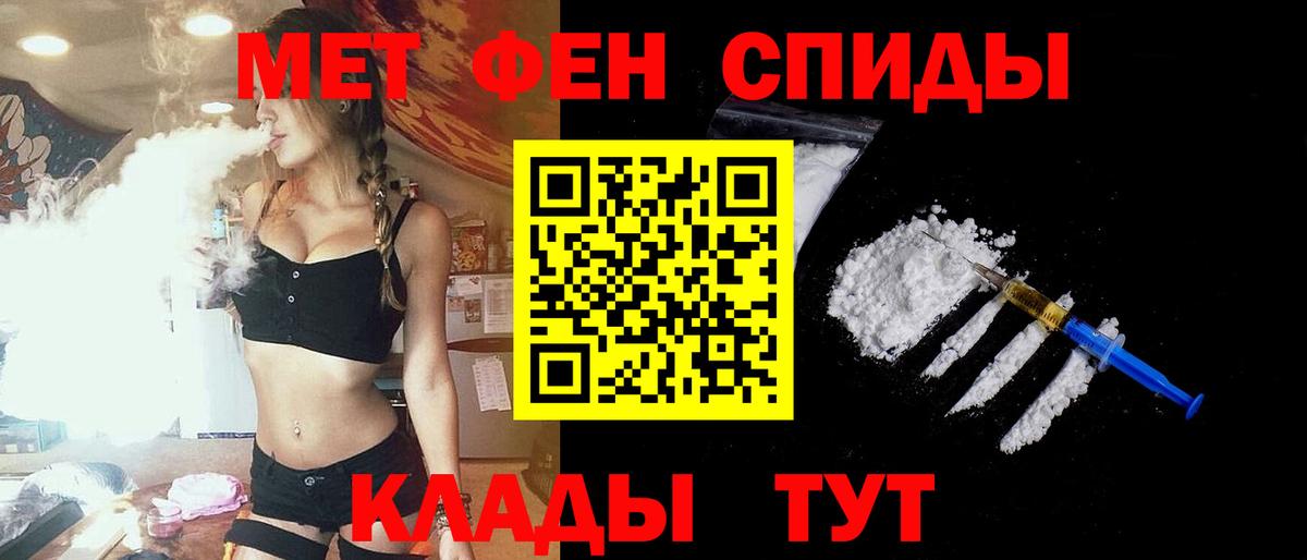 Amphetamine 98% Мелеуз