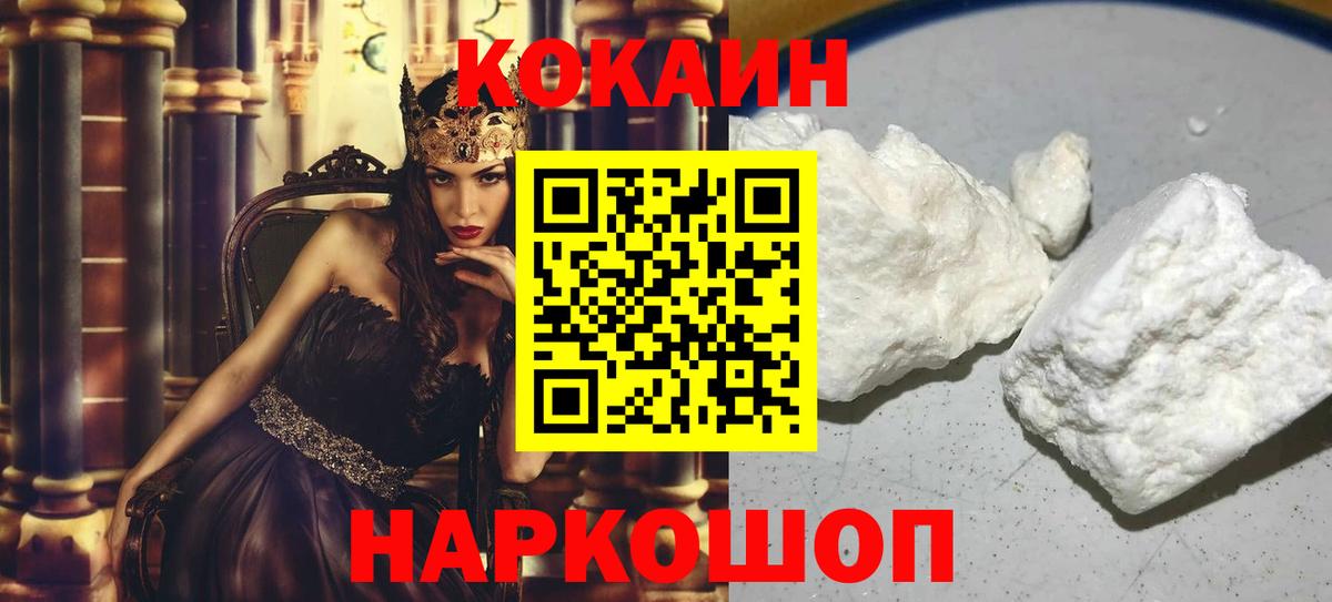 КОКАИН Боливия Мелеуз