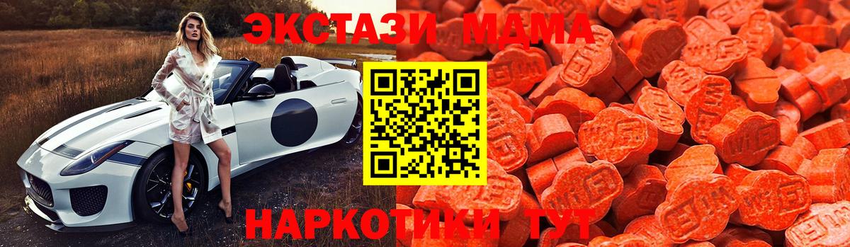 ЭКСТАЗИ Punisher Мелеуз