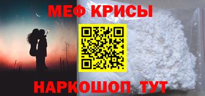 метамфетамин Будённовск