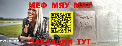 метамфетамин Будённовск