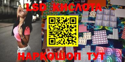COCAINE Волжск