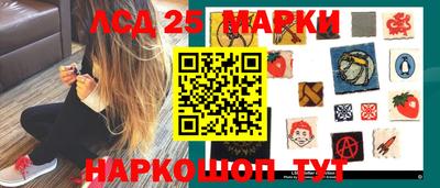 метамфетамин Будённовск