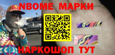 метамфетамин Будённовск