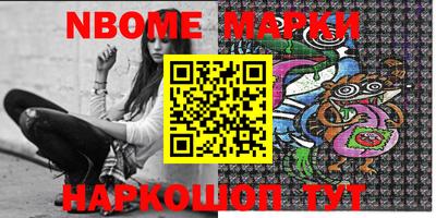COCAINE Волжск