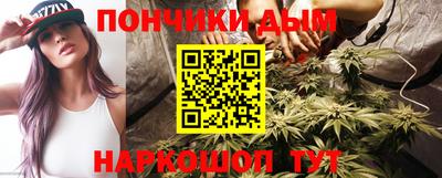 метамфетамин Будённовск