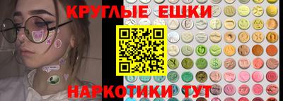 COCAINE Волжск