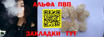 трава Бузулук