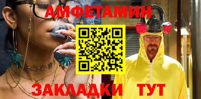 трава Бузулук