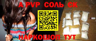 не бодяженный Волгодонск