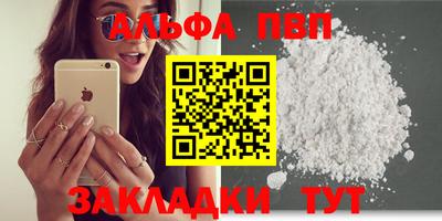 круглые Волжский