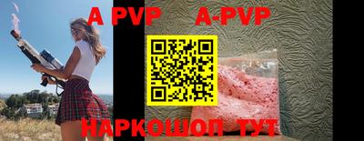 круглые Волжский