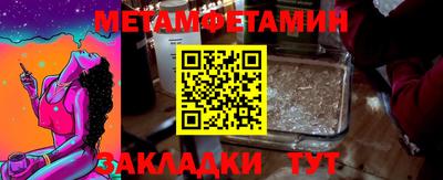 трава Бузулук