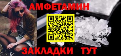 COCAINE Волжск