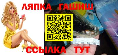 трава Бузулук