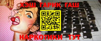 метамфетамин Будённовск