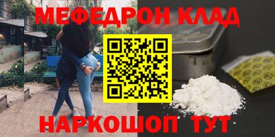COCAINE Волжск