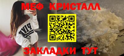 прущая мука Бугуруслан