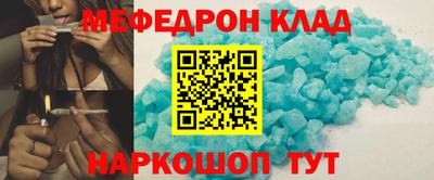 прущая мука Бугуруслан