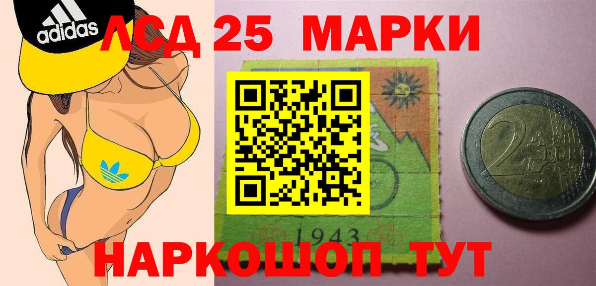 Лсд 25 экстази ecstasy Мелеуз