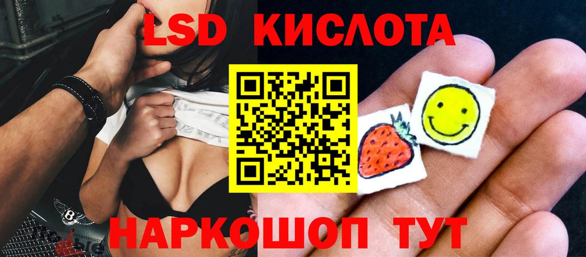 ЛСД экстази ecstasy  LSD-25 экстази  Мелеуз  Вход с VPN  Лсд 25 экстази кислота 