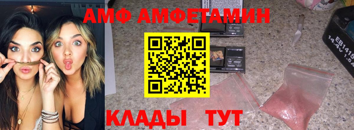Первитин витя  Вход с VPN  Мелеуз 