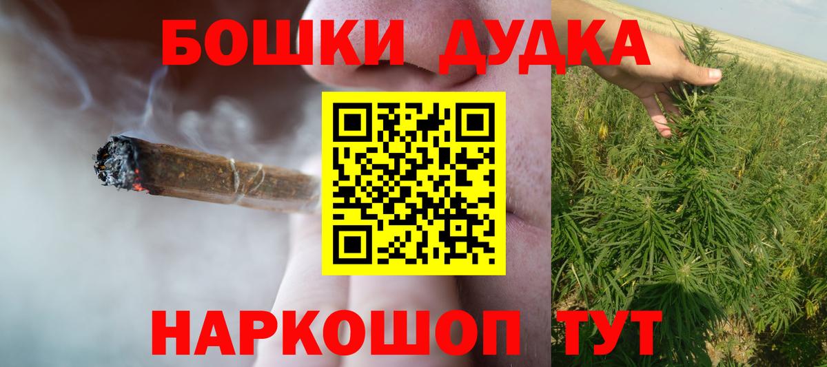 Бошки марихуана индика  Вход с VPN  Конопля MAZAR  Каннабис сатива  Мелеуз 